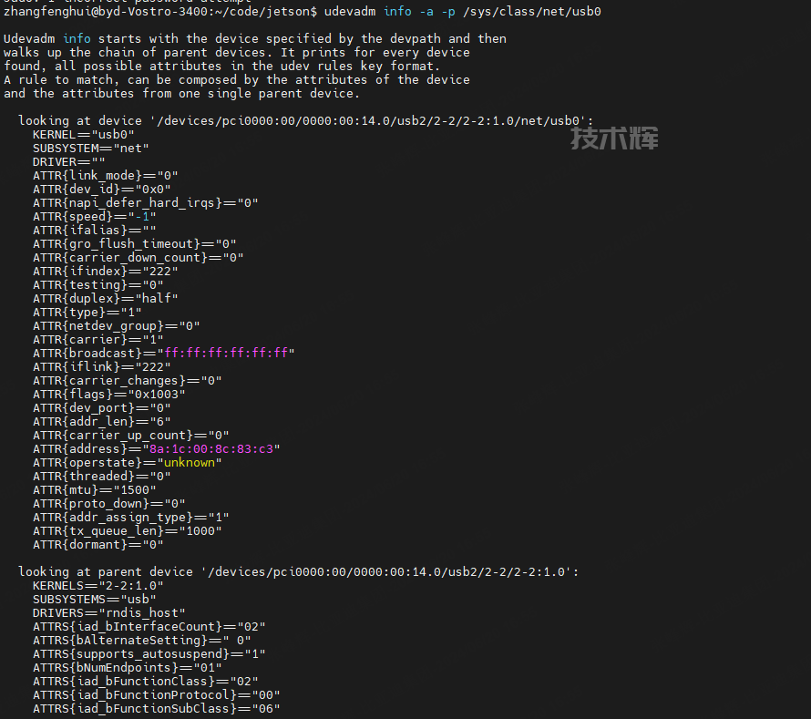 linux-udev-设备信息.png